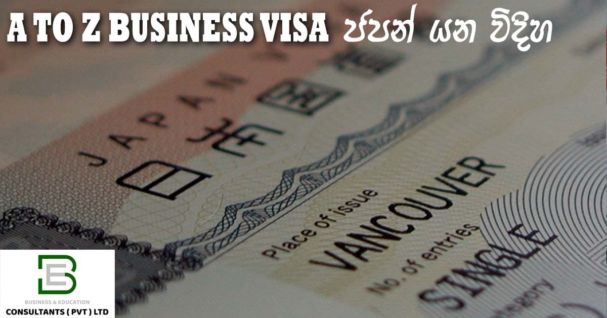 A to Z Business Visa (ජපන් යන විදිහ)
