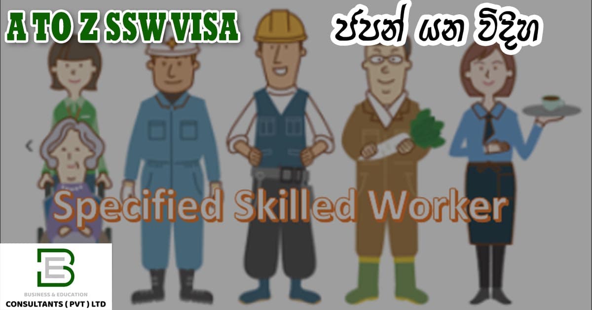 A to Z SSW Visa — Specified Skilled Worker Pathway